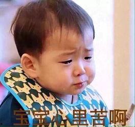 三胞胎吻表情包,萌化你的每一天