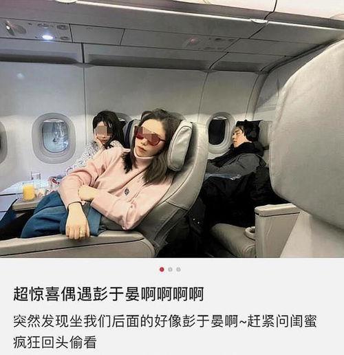 明星头等舱,揭秘头等舱中的奢华之旅