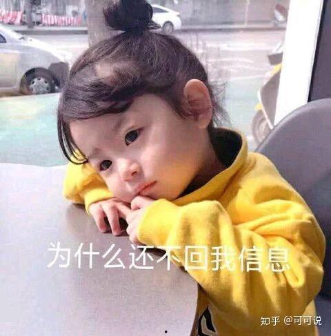 萌娃表情包没有文字,纯真童趣，瞬间治愈你的心灵