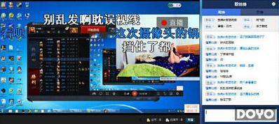 游戏美女主播换衣视频,美女主播换衣瞬间揭秘