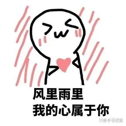 押尾桑表情包,笑出腹肌的治愈系音乐大师