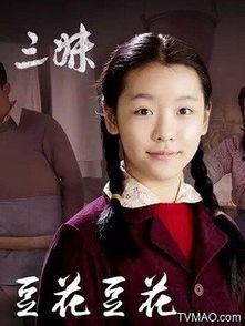 三妹全部演员表