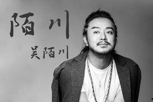 吴陌川个人资料,才华横溢的年轻艺术家，揭秘其多彩人生